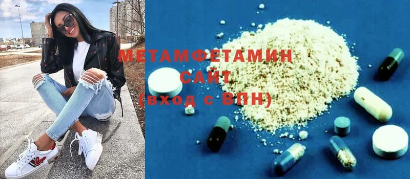 где найти   Саров  МЕТАМФЕТАМИН Methamphetamine 